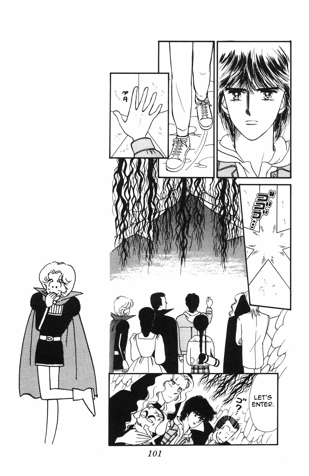 Tokimeki Tonight chapter 67 page 5