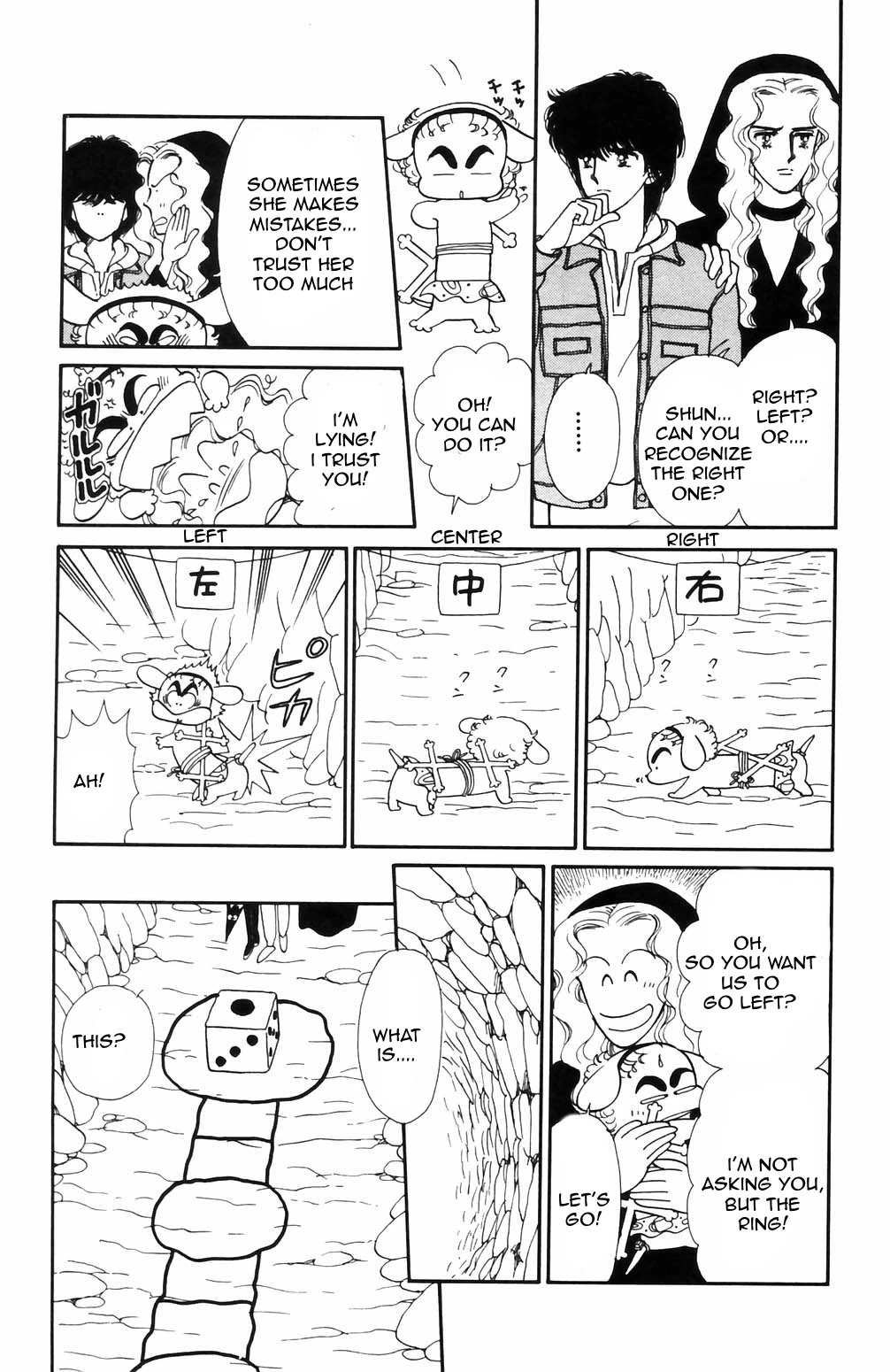 Tokimeki Tonight chapter 67 page 8