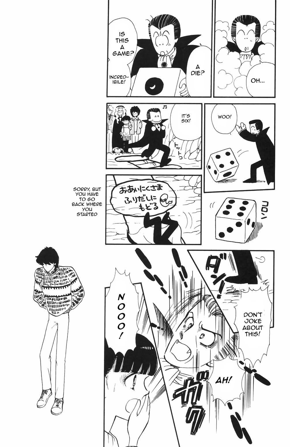 Tokimeki Tonight chapter 67 page 9