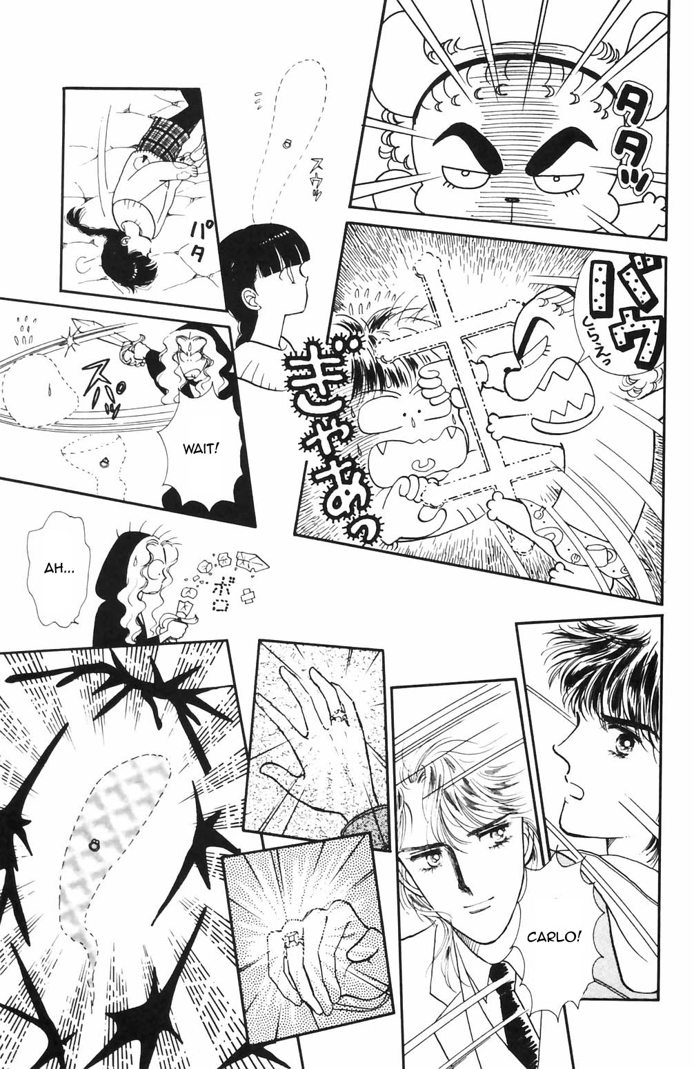 Tokimeki Tonight chapter 68 page 12