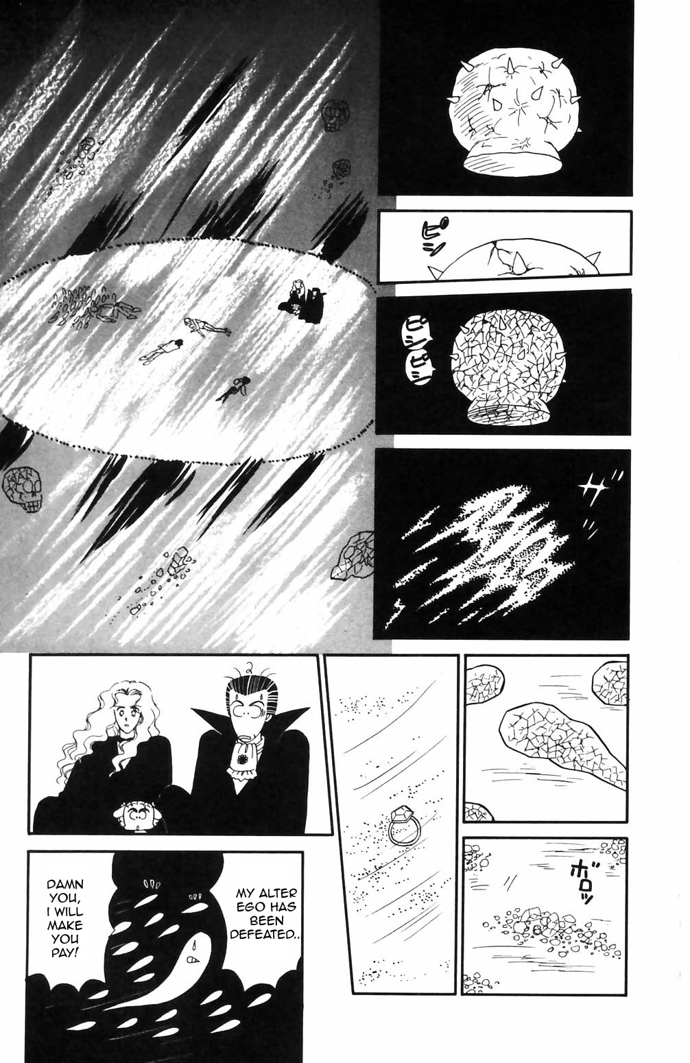 Tokimeki Tonight chapter 68 page 14