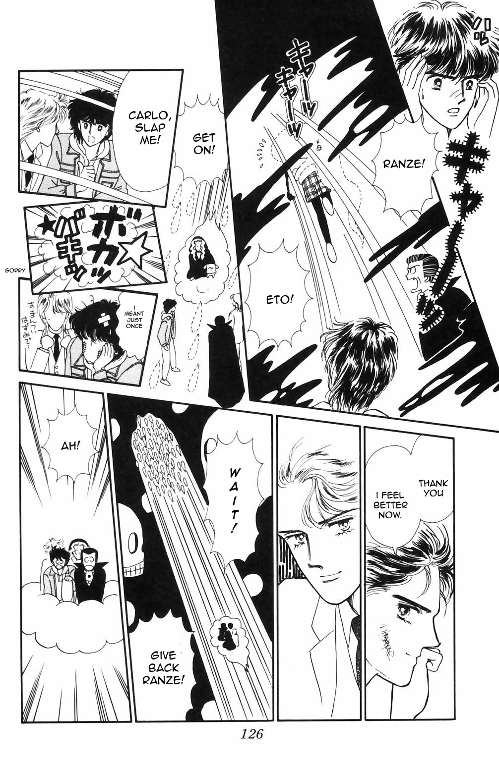 Tokimeki Tonight chapter 68 page 7