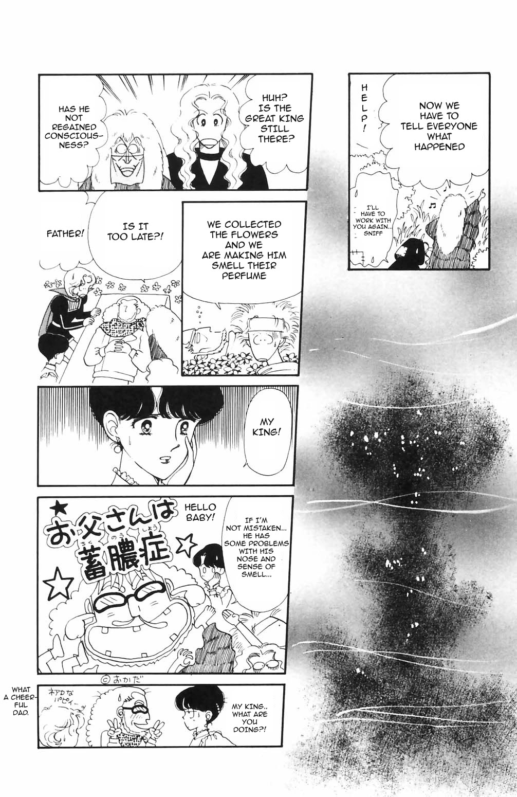 Tokimeki Tonight chapter 69 page 10