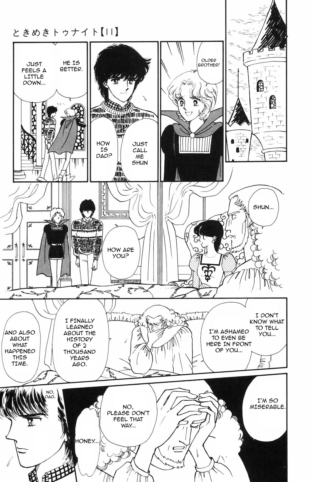 Tokimeki Tonight chapter 69 page 11