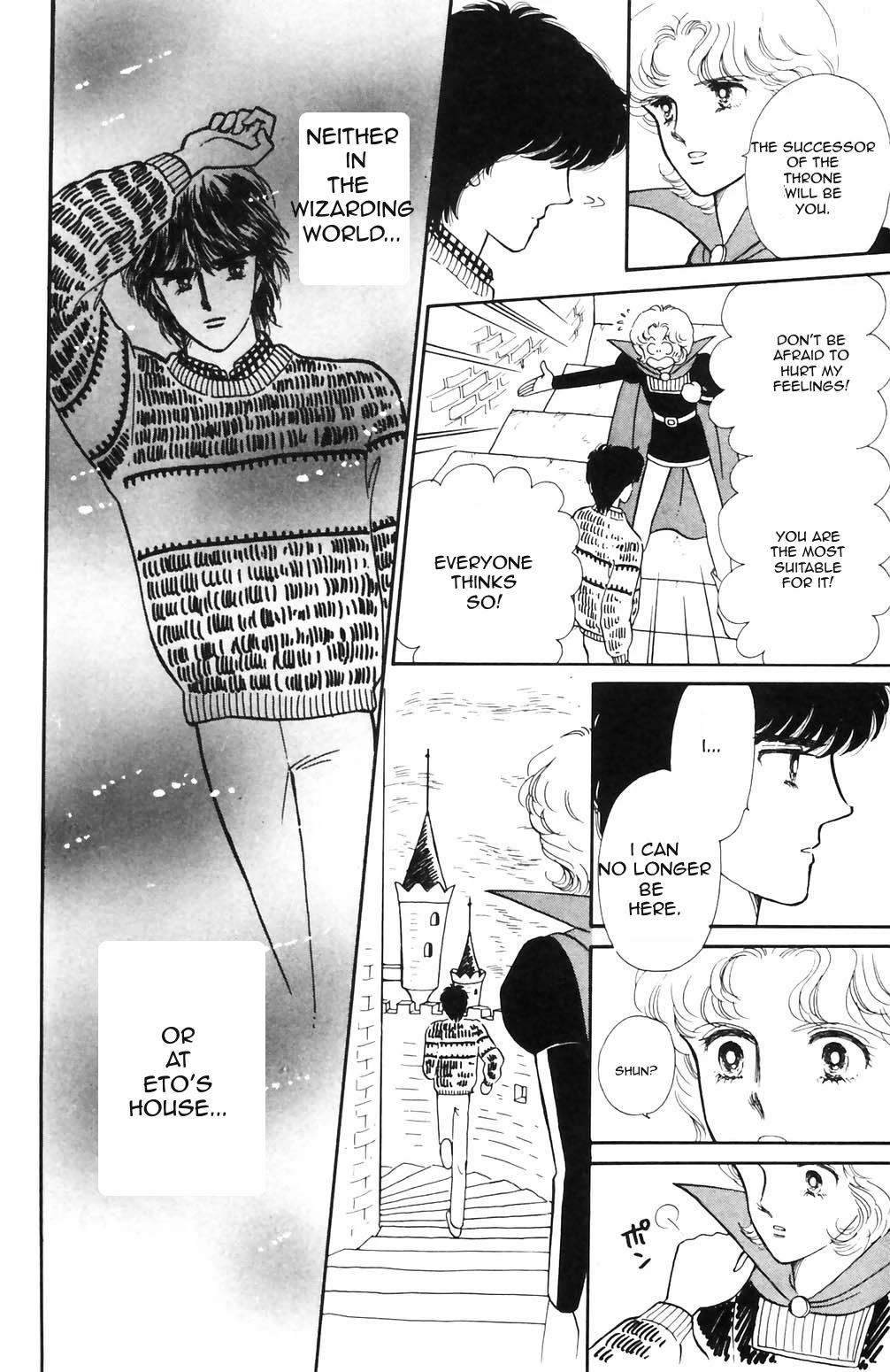 Tokimeki Tonight chapter 69 page 16