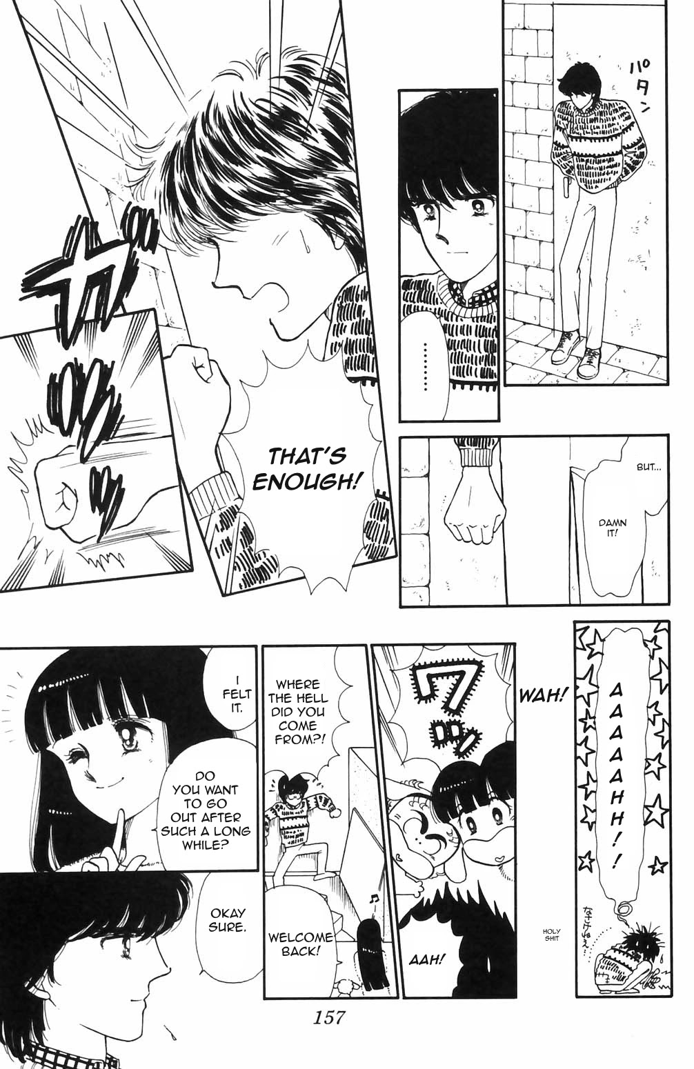 Tokimeki Tonight chapter 69 page 17