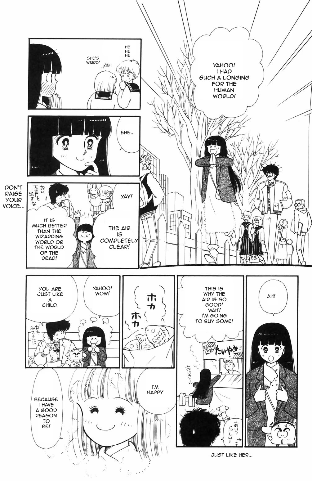 Tokimeki Tonight chapter 69 page 18