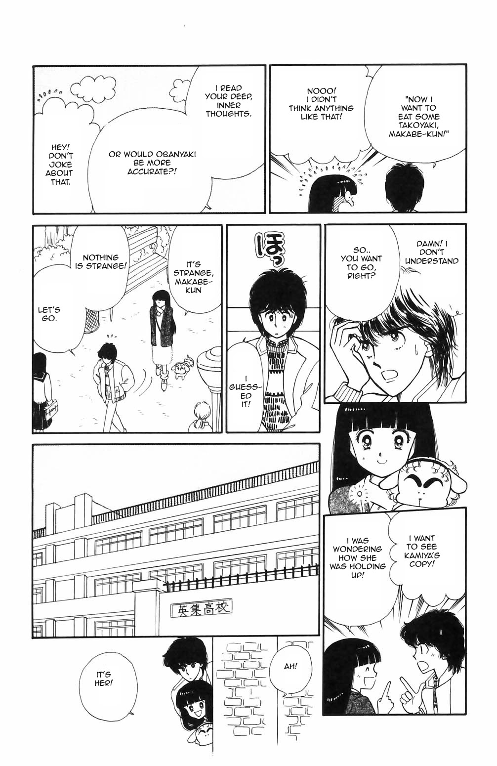 Tokimeki Tonight chapter 69 page 20