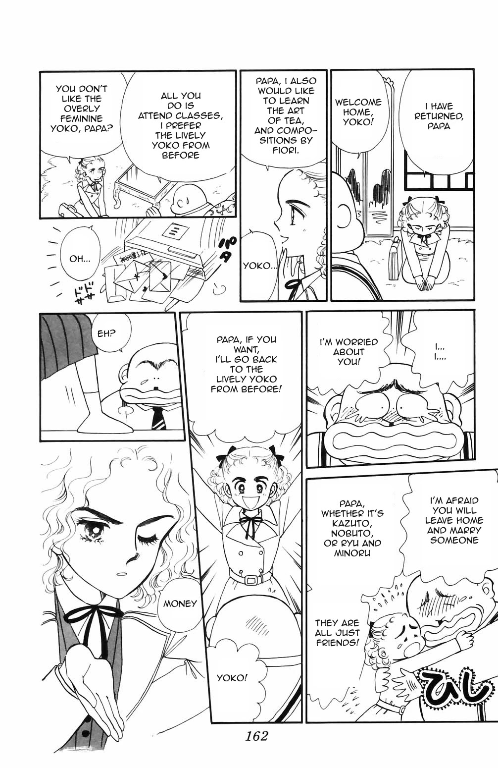 Tokimeki Tonight chapter 69 page 22