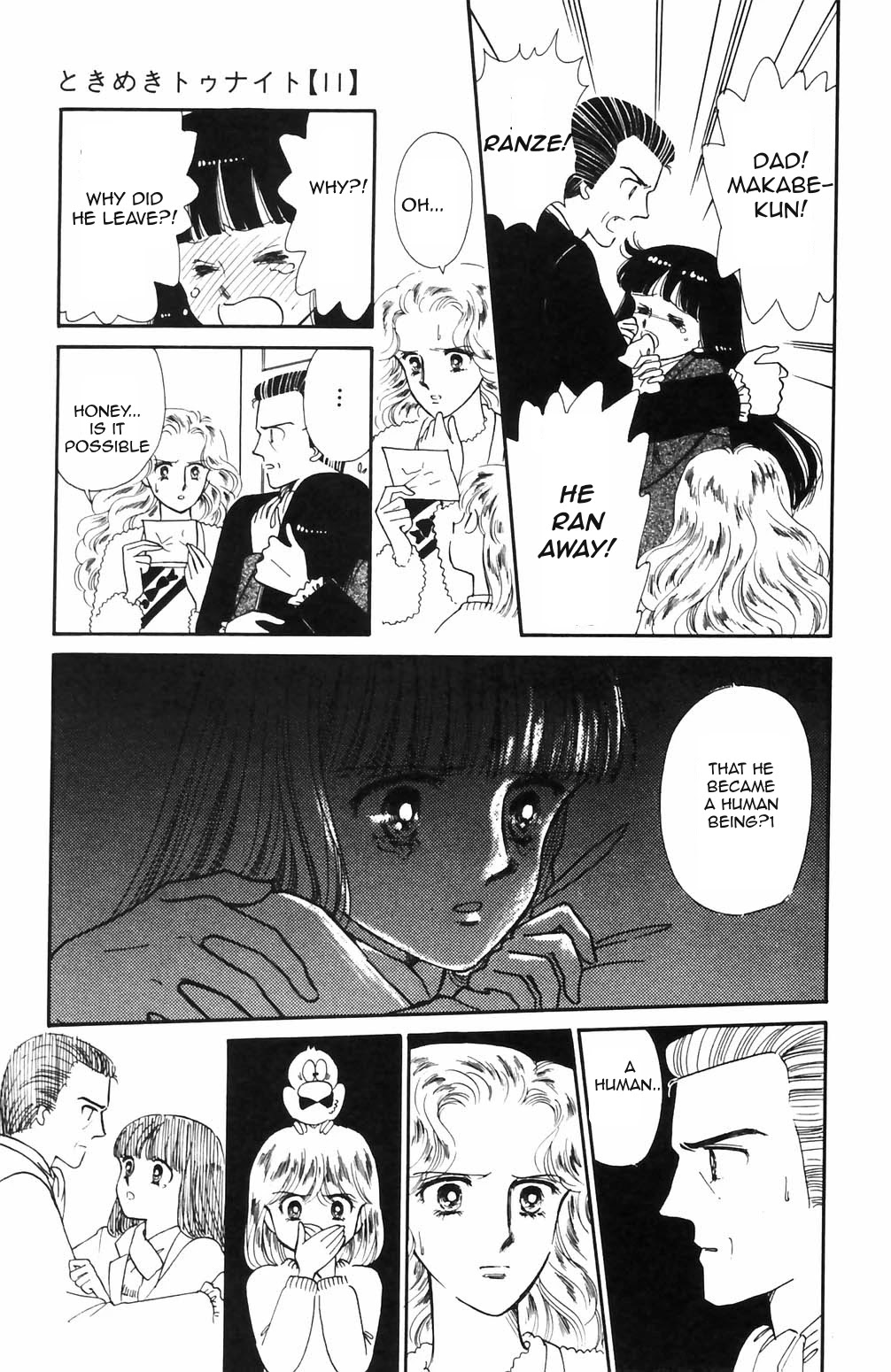 Tokimeki Tonight chapter 69 page 37