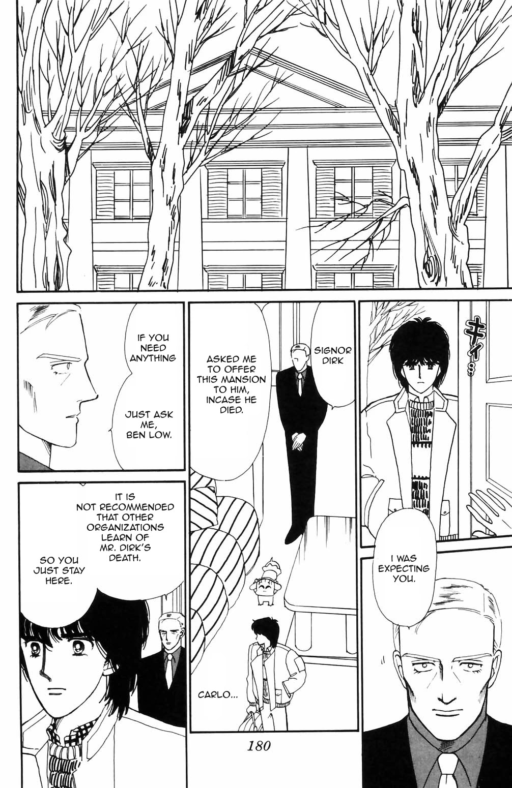 Tokimeki Tonight chapter 69 page 40