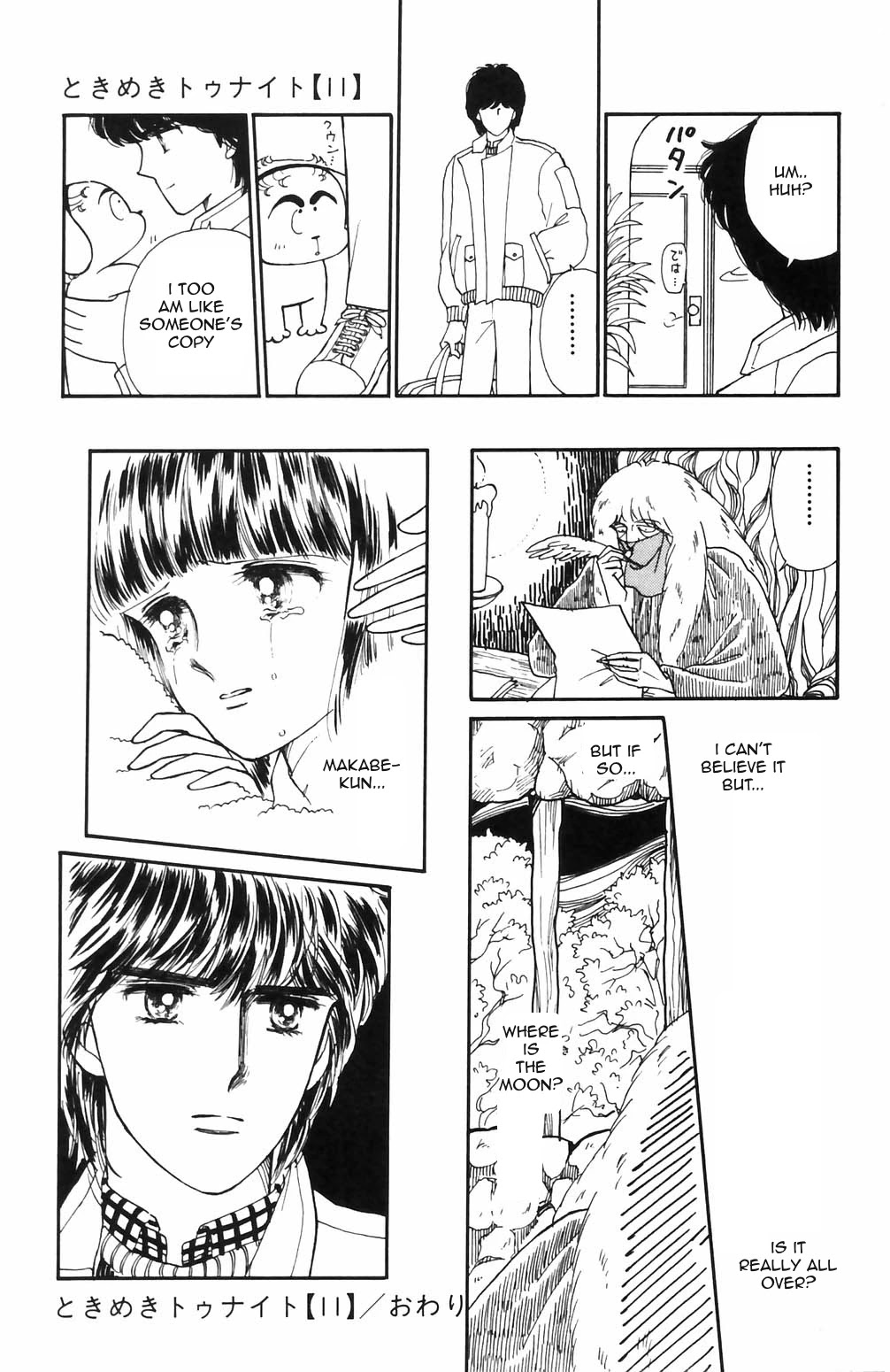 Tokimeki Tonight chapter 69 page 41