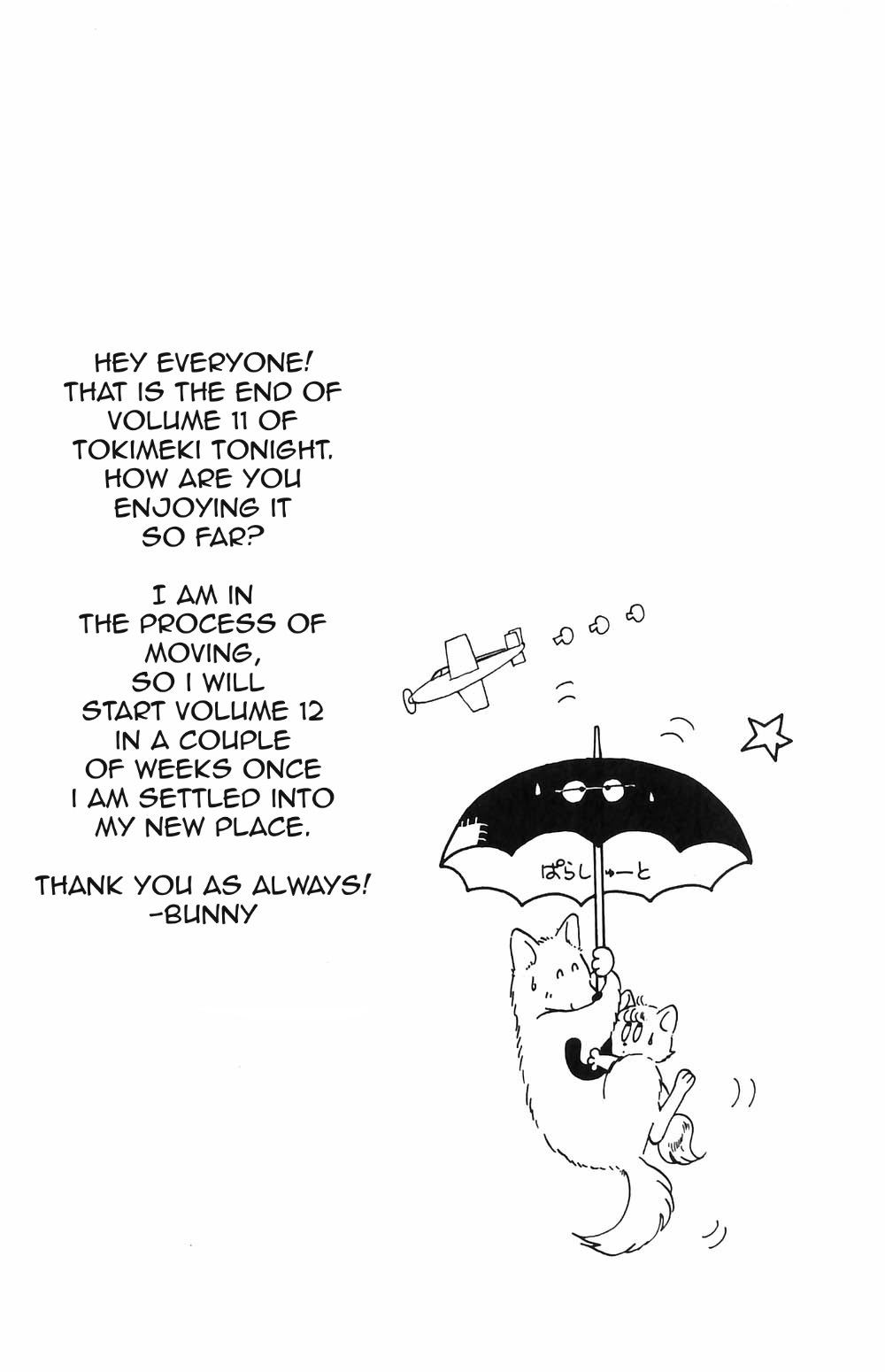 Tokimeki Tonight chapter 69 page 42