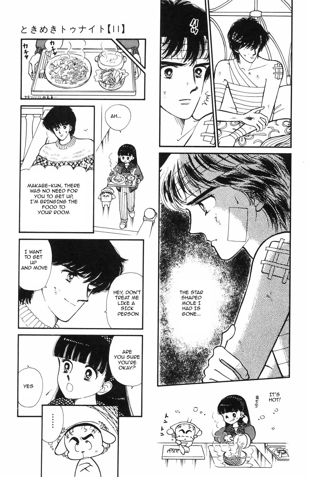 Tokimeki Tonight chapter 69 page 5