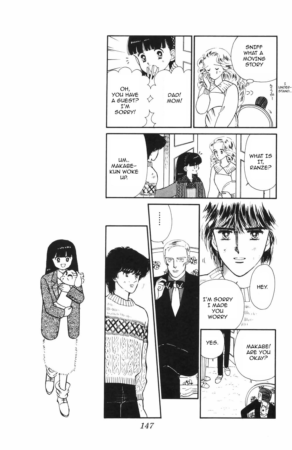 Tokimeki Tonight chapter 69 page 7