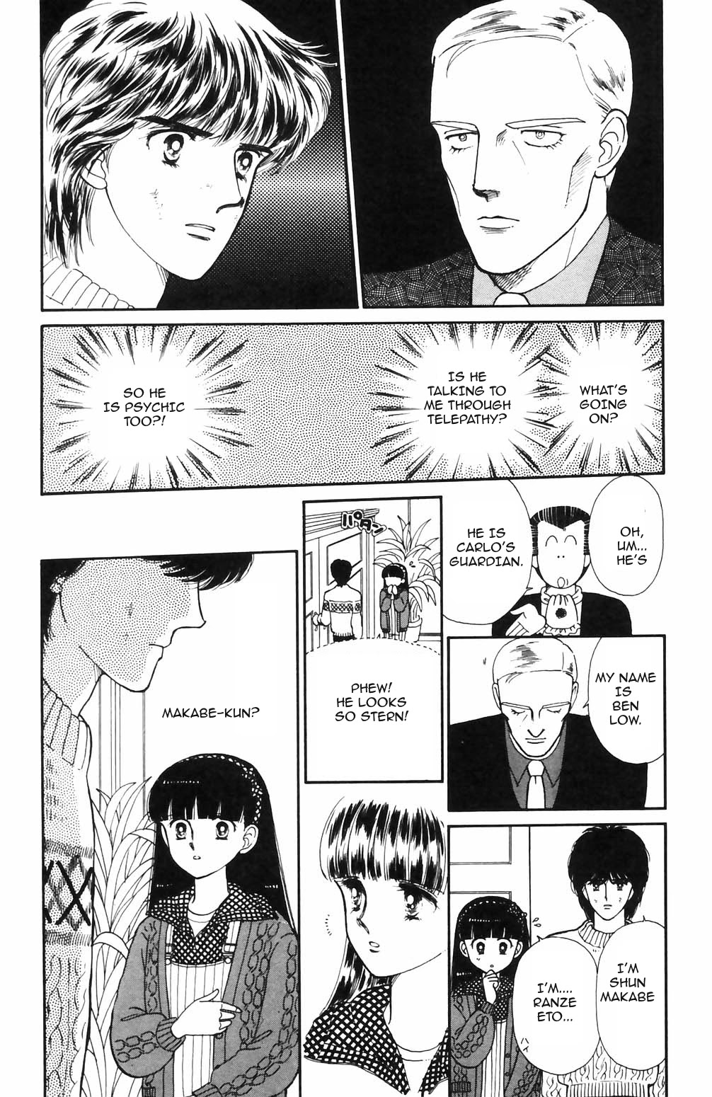 Tokimeki Tonight chapter 69 page 8