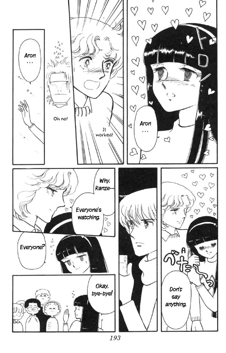 Tokimeki Tonight chapter 7 page 41