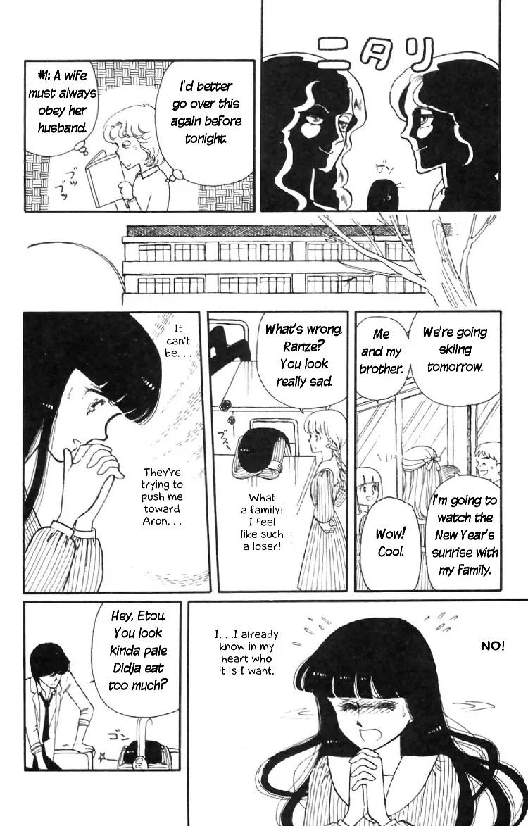 Tokimeki Tonight chapter 7 page 6