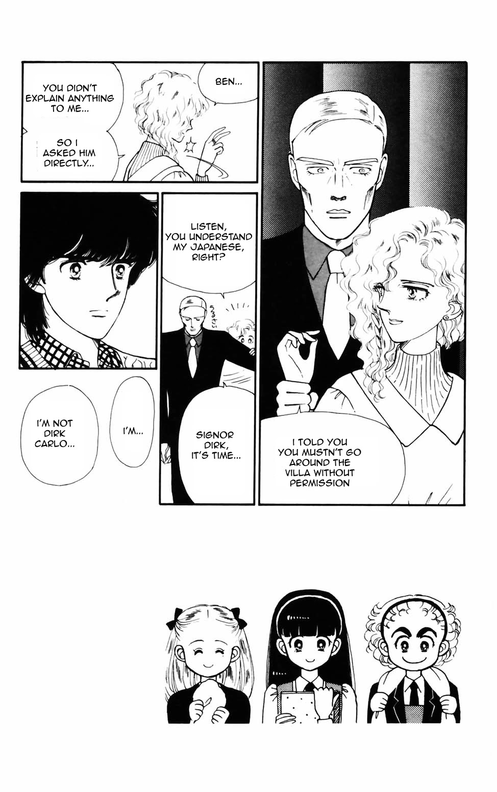 Tokimeki Tonight chapter 70 page 12