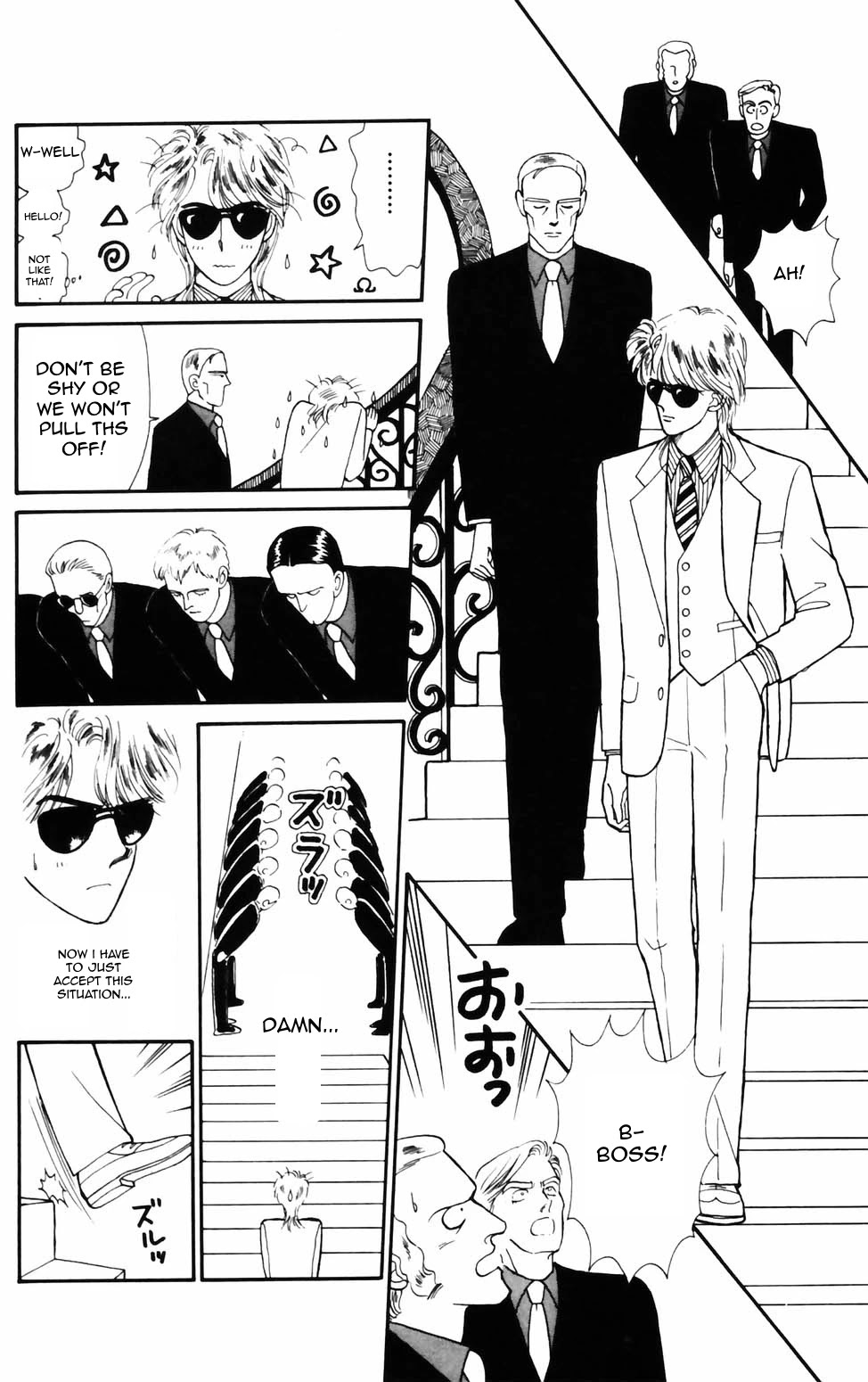 Tokimeki Tonight chapter 70 page 16