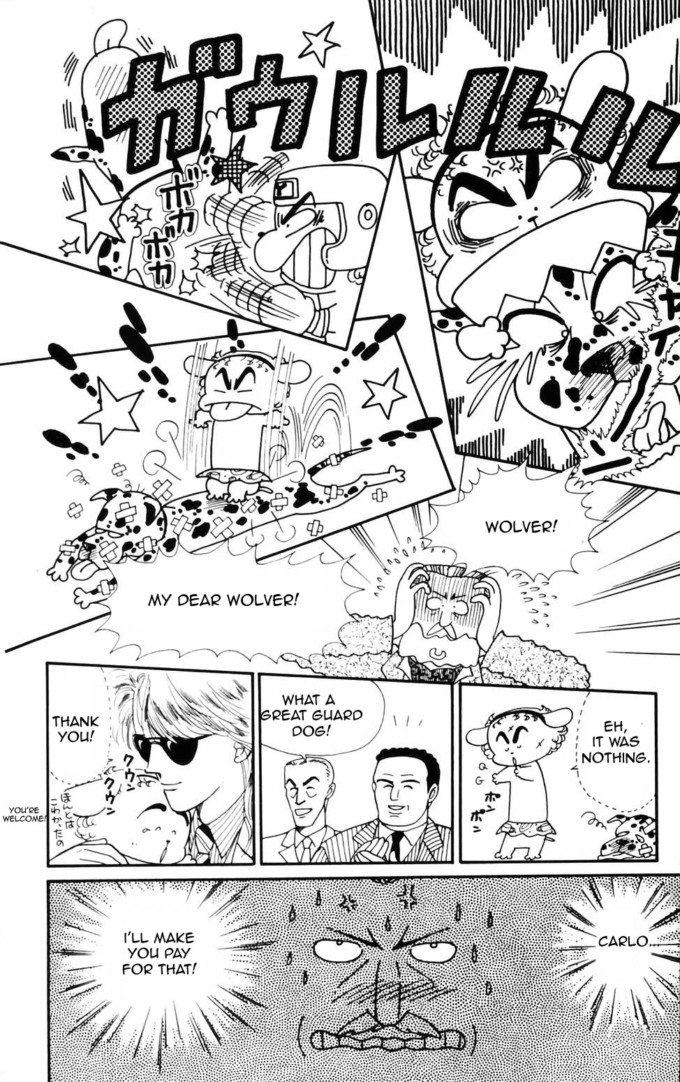 Tokimeki Tonight chapter 70 page 22