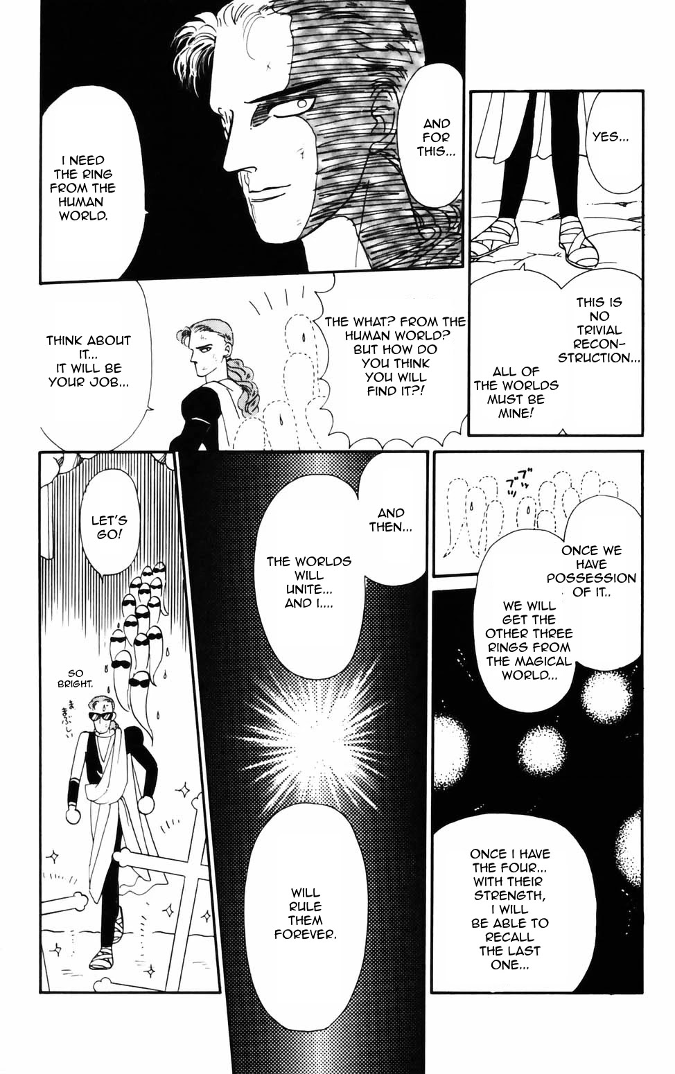 Tokimeki Tonight chapter 71 page 13