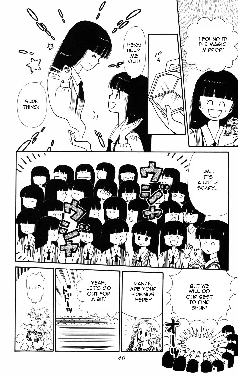 Tokimeki Tonight chapter 71 page 15