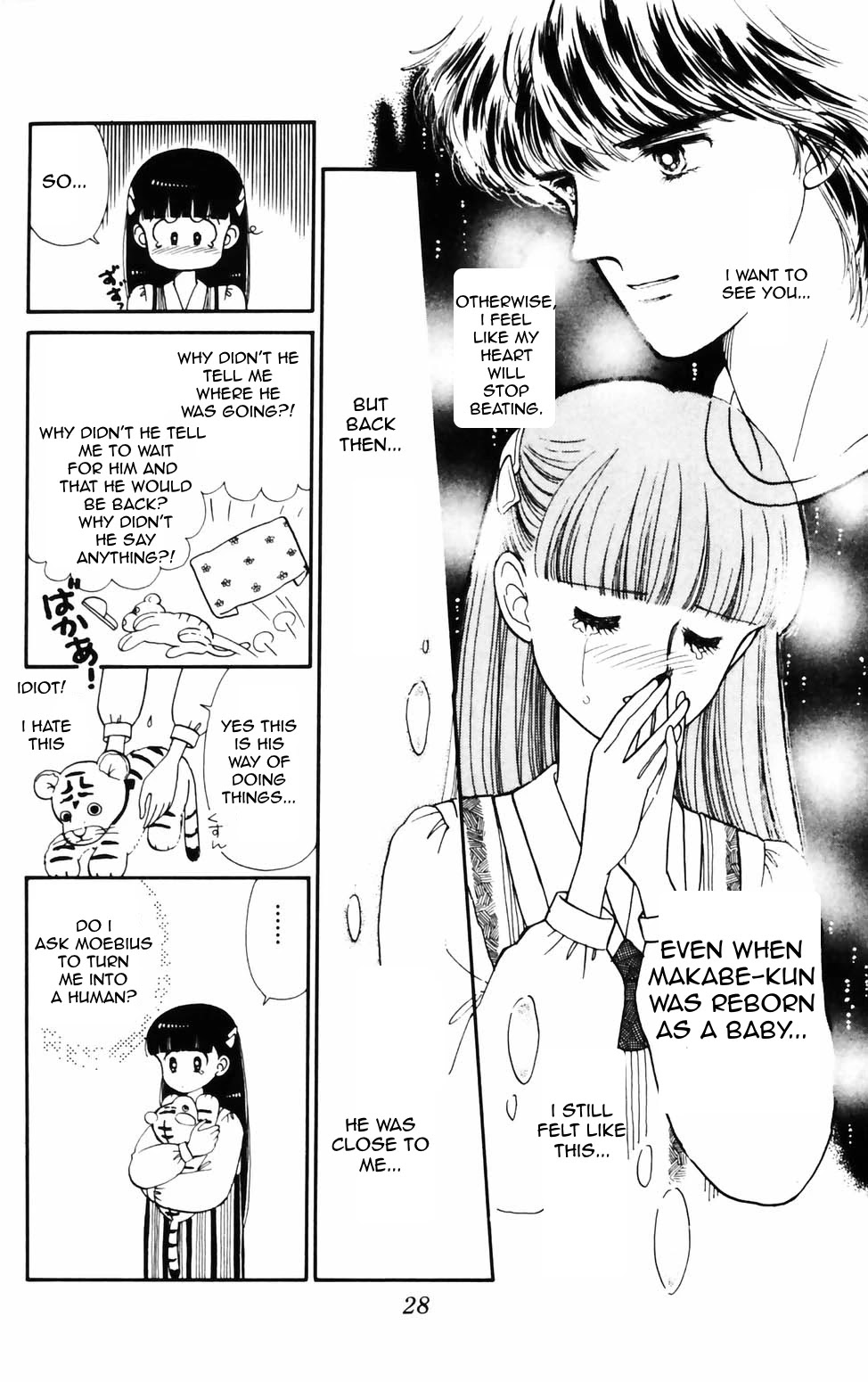 Tokimeki Tonight chapter 71 page 3
