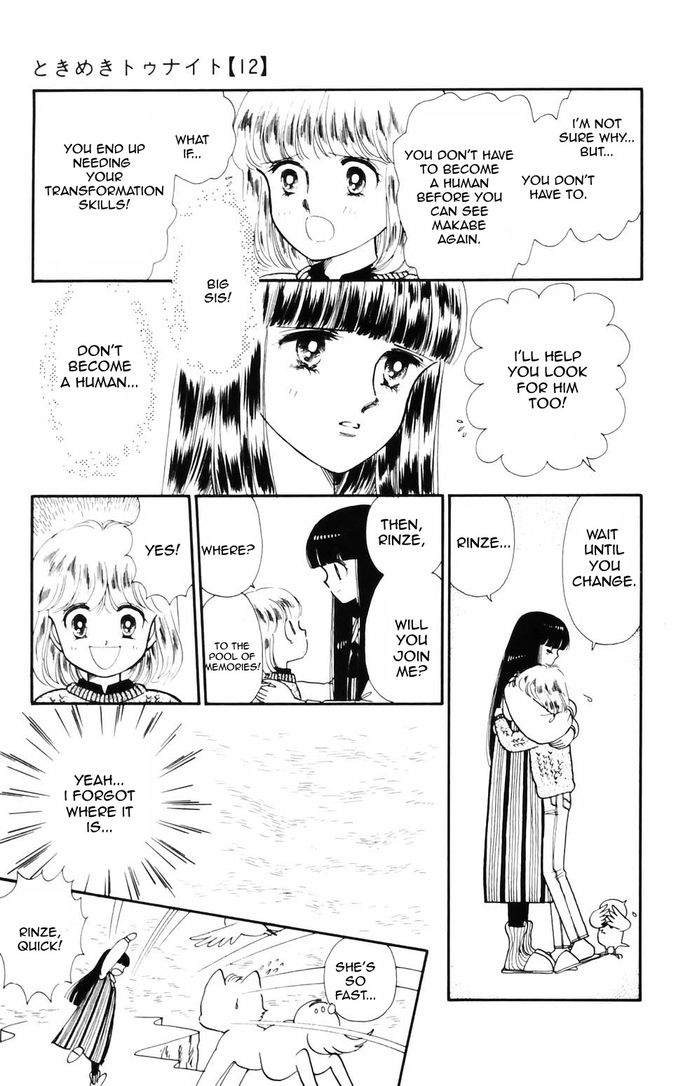 Tokimeki Tonight chapter 71 page 6