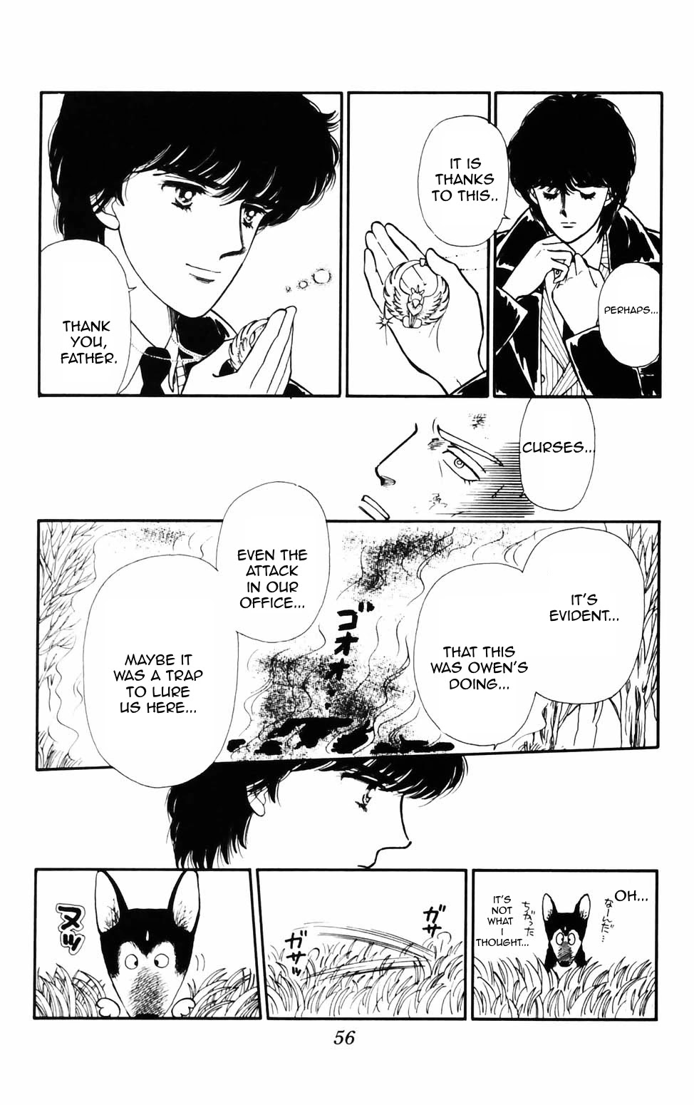 Tokimeki Tonight chapter 72 page 11