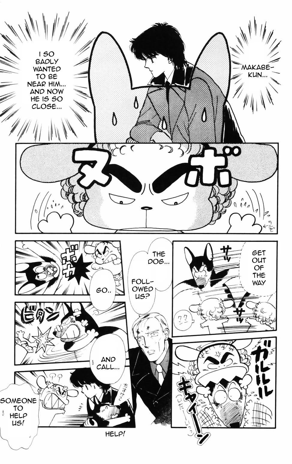 Tokimeki Tonight chapter 72 page 12