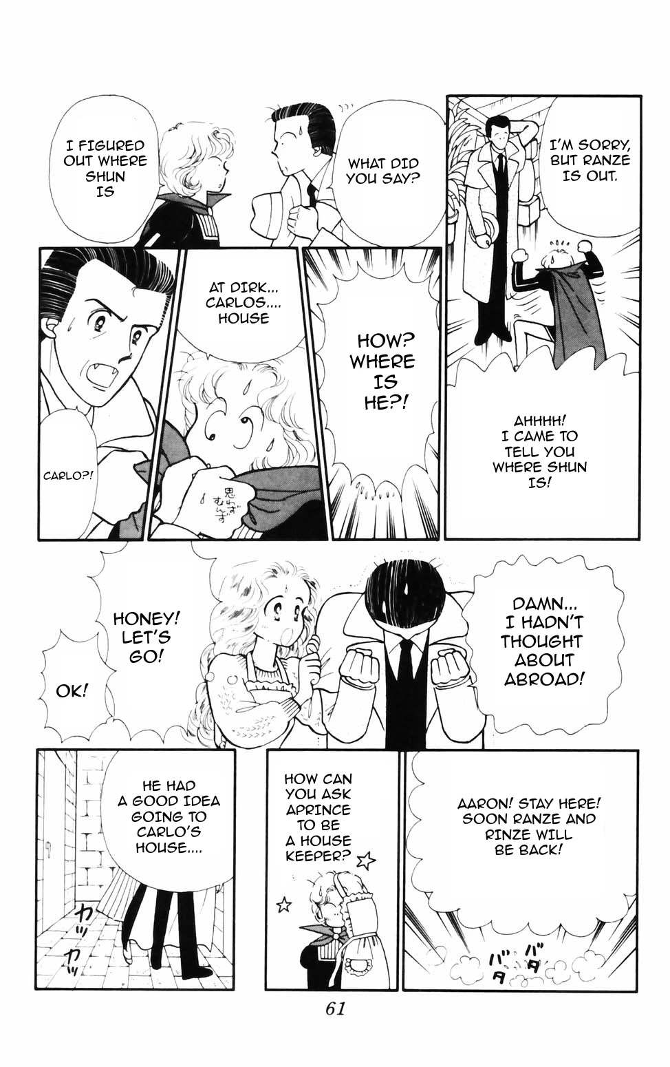 Tokimeki Tonight chapter 72 page 16