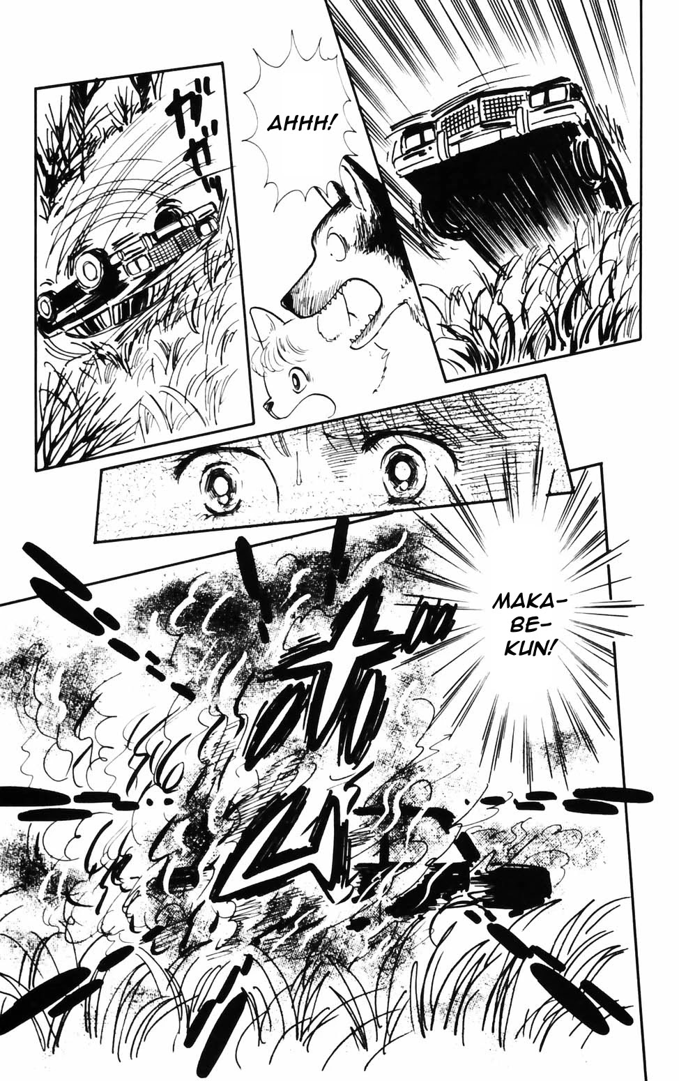 Tokimeki Tonight chapter 72 page 3