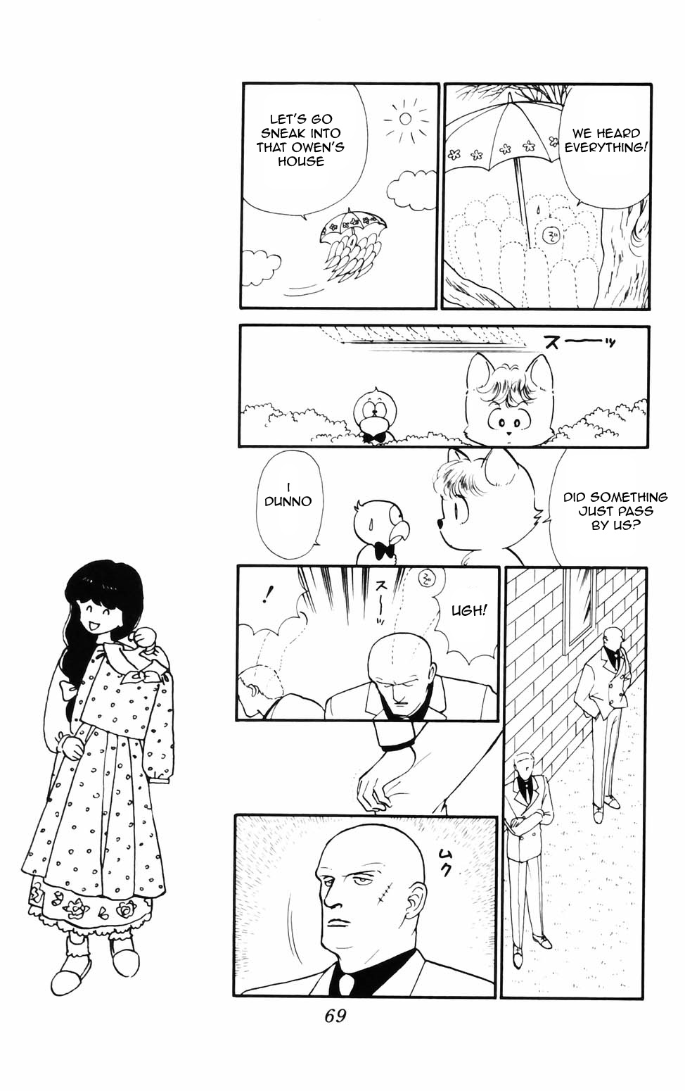 Tokimeki Tonight chapter 73 page 1