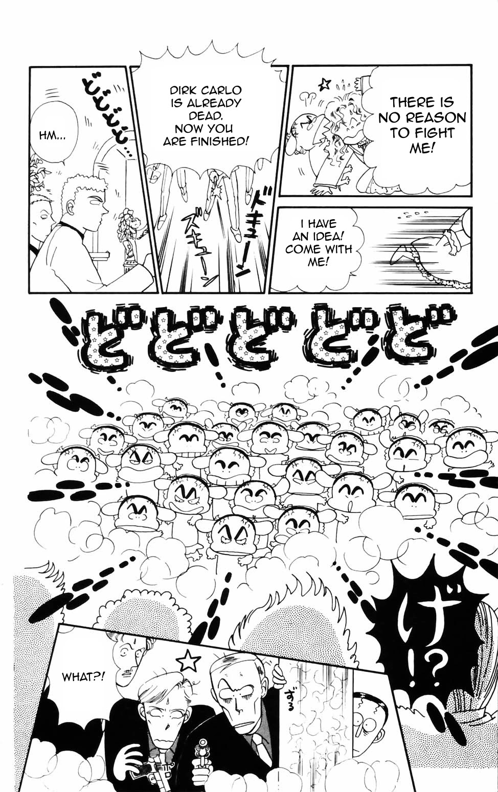 Tokimeki Tonight chapter 73 page 10