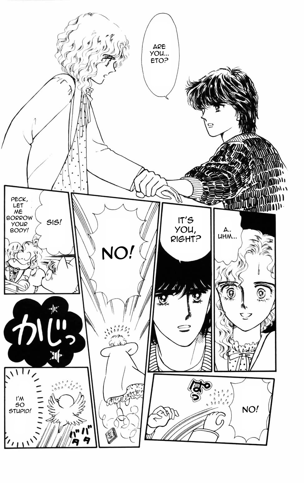 Tokimeki Tonight chapter 73 page 17