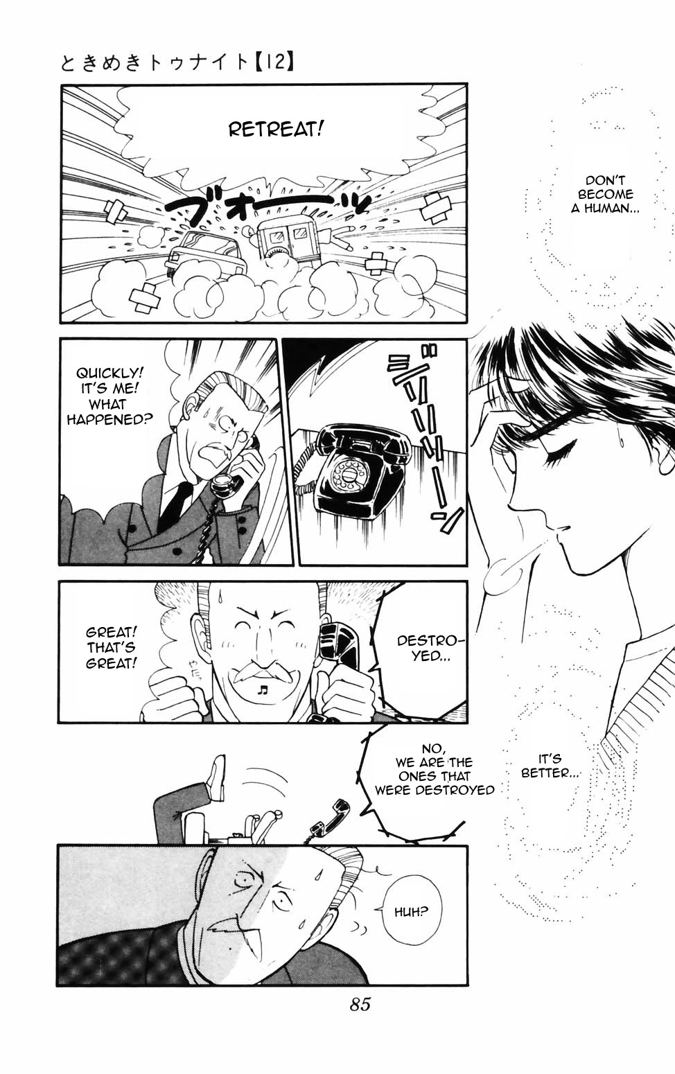 Tokimeki Tonight chapter 73 page 18