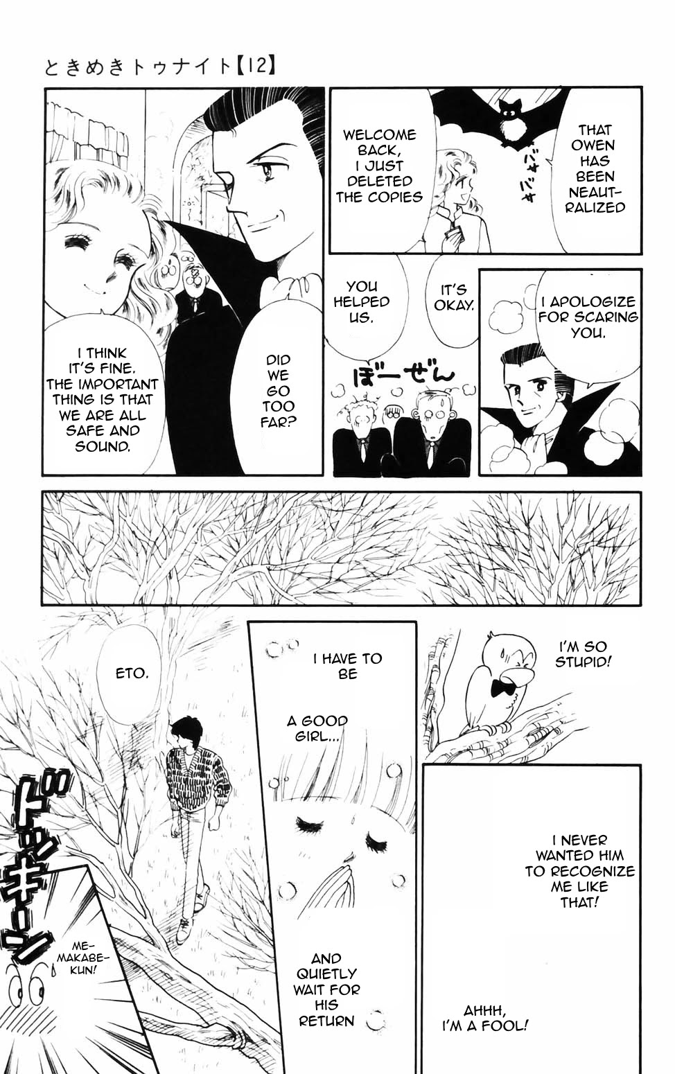 Tokimeki Tonight chapter 73 page 20