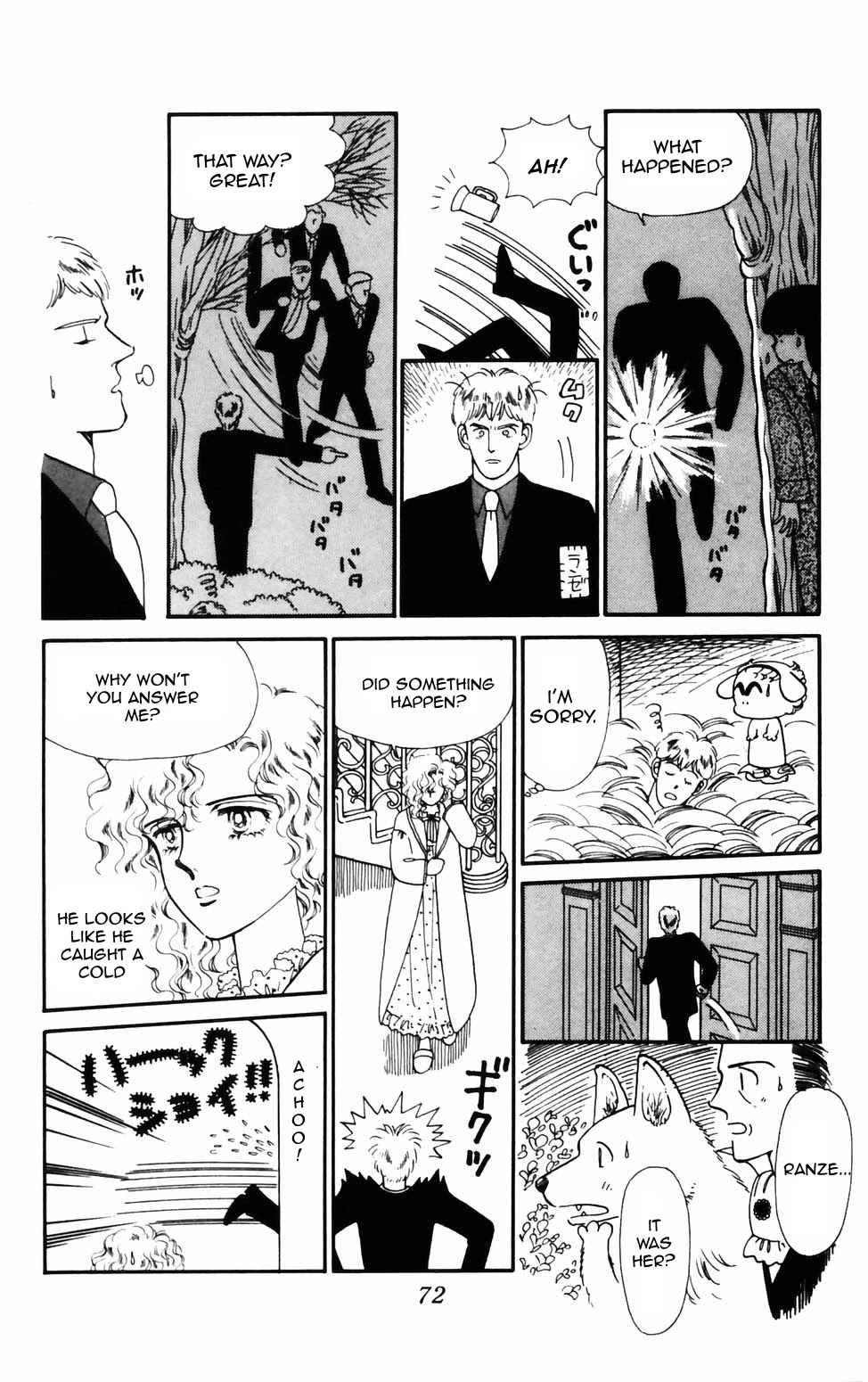 Tokimeki Tonight chapter 73 page 4