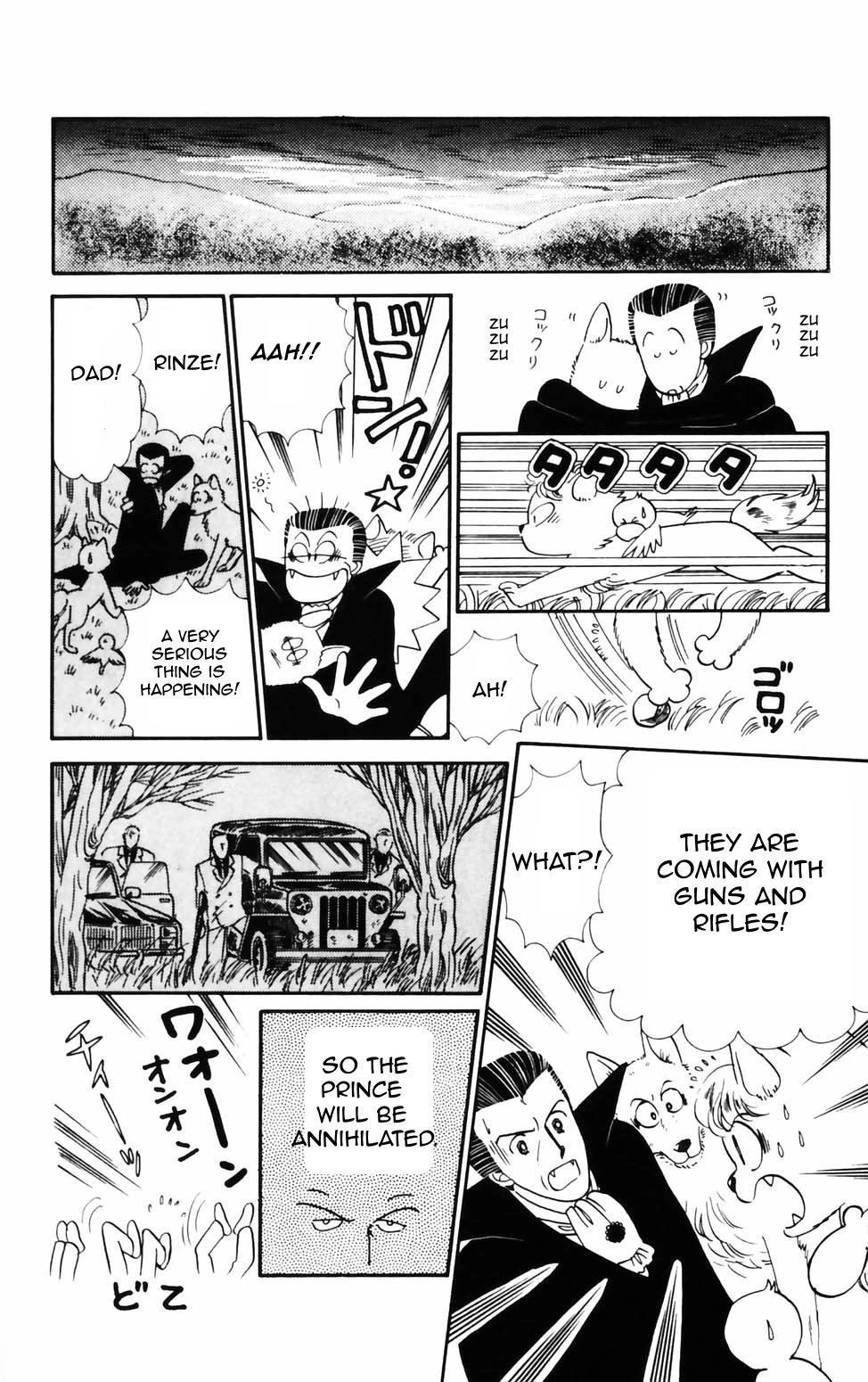 Tokimeki Tonight chapter 73 page 6