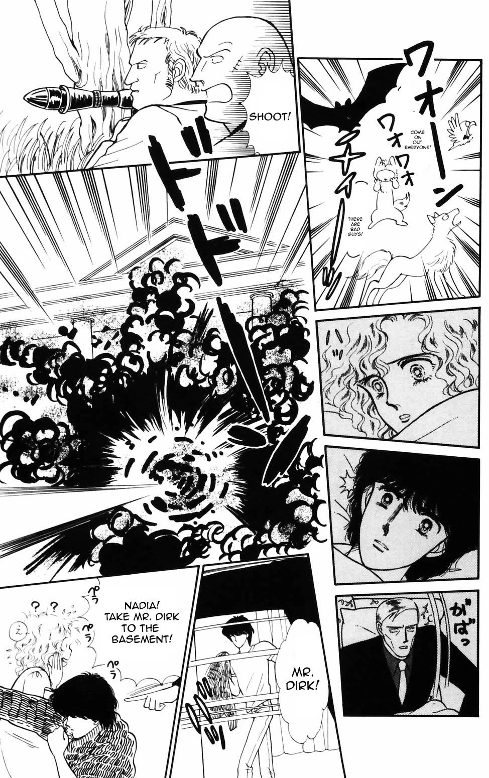 Tokimeki Tonight chapter 73 page 7