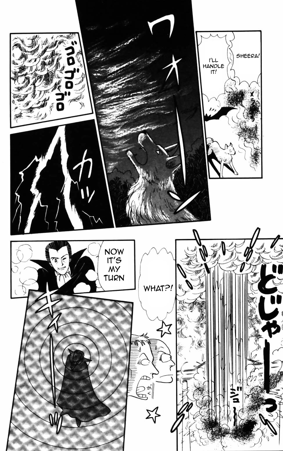 Tokimeki Tonight chapter 73 page 8