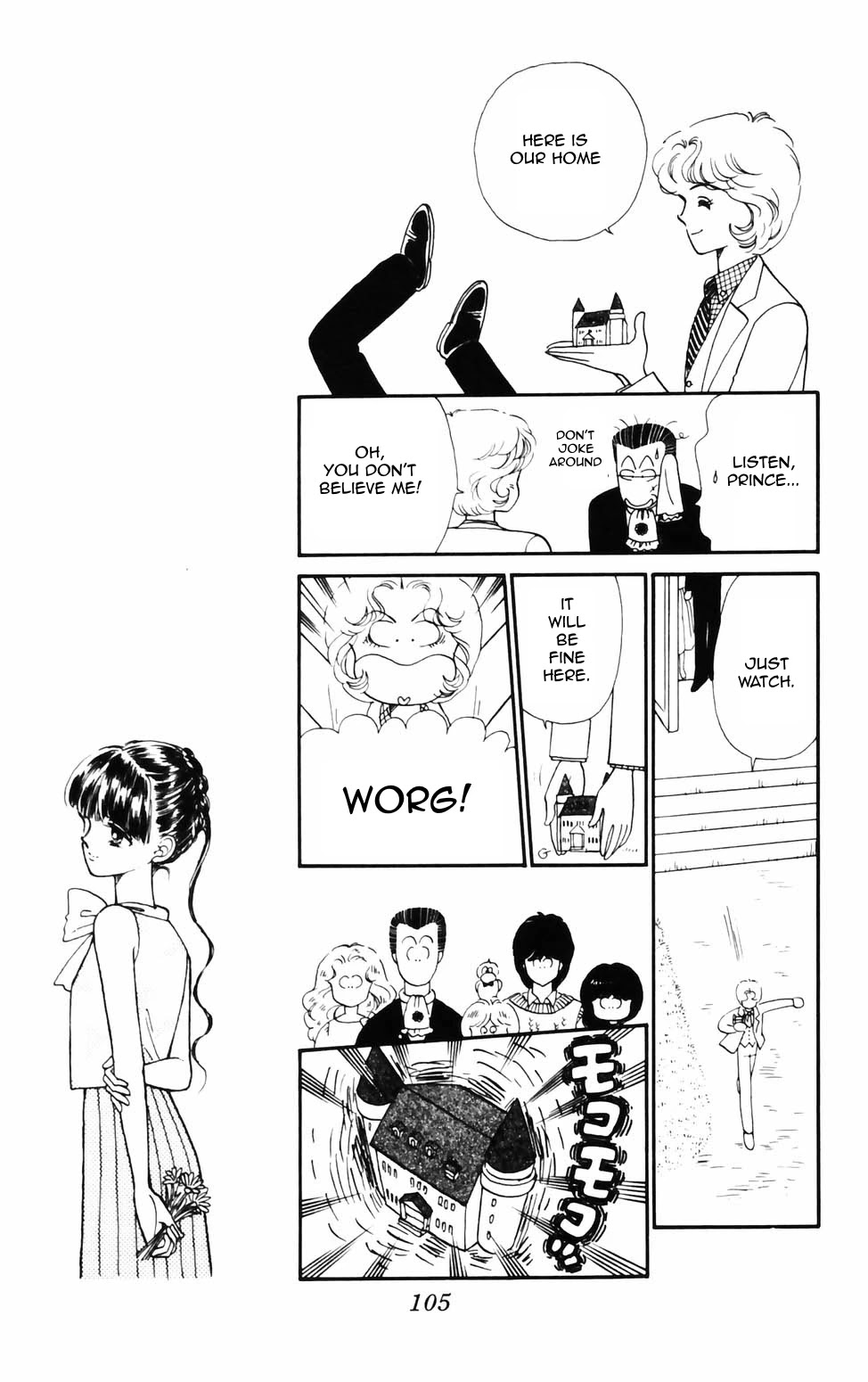 Tokimeki Tonight chapter 74 page 13