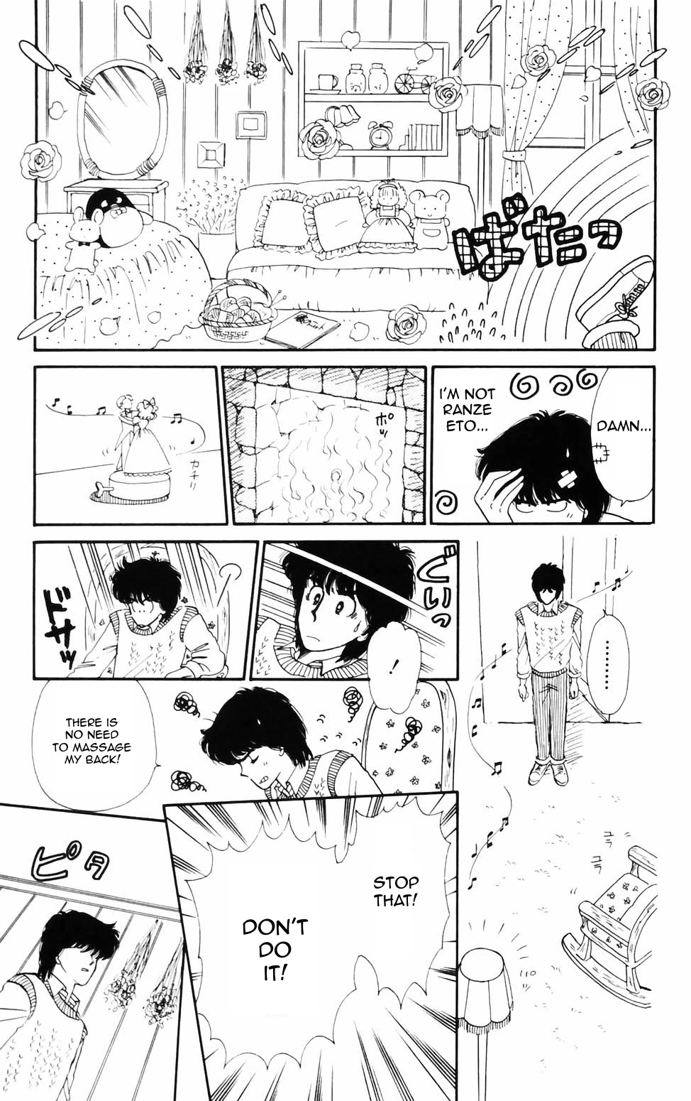 Tokimeki Tonight chapter 74 page 19