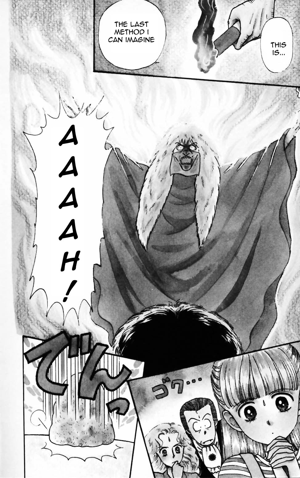 Tokimeki Tonight chapter 74 page 2