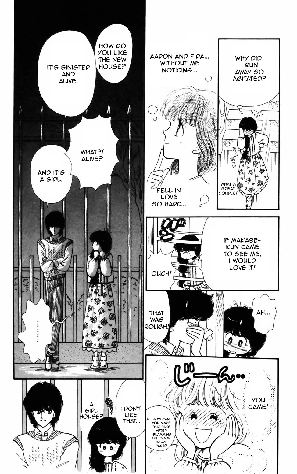 Tokimeki Tonight chapter 74 page 22