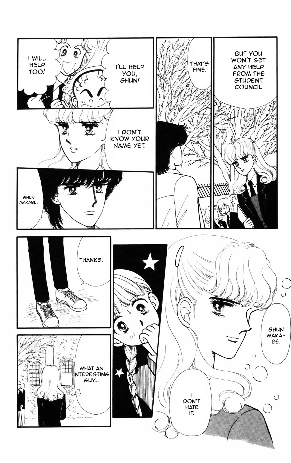 Tokimeki Tonight chapter 75 page 12