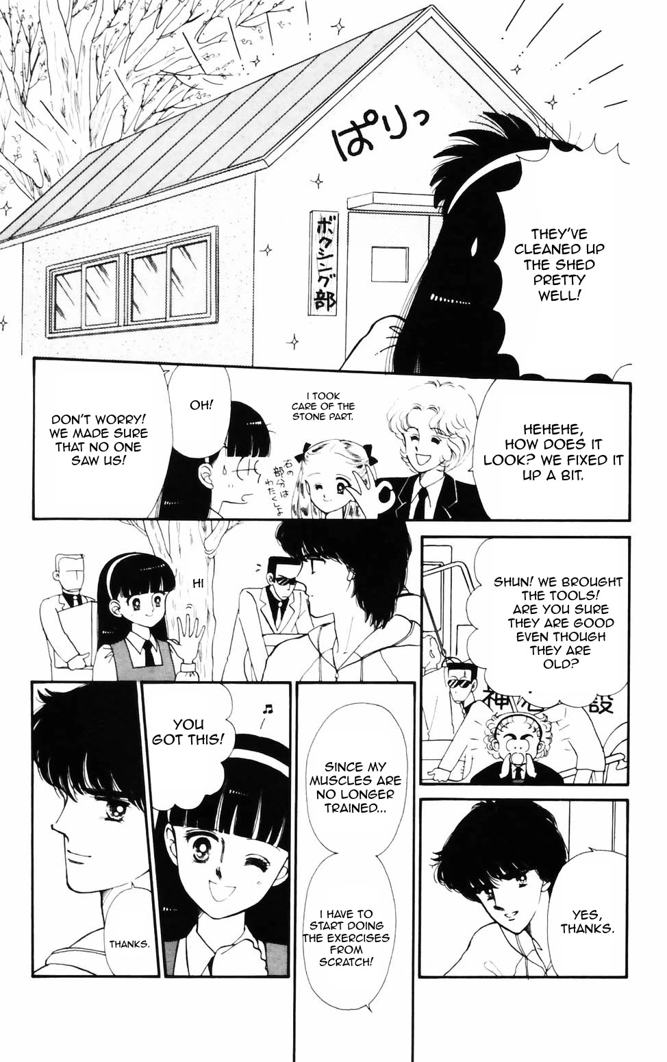 Tokimeki Tonight chapter 75 page 15