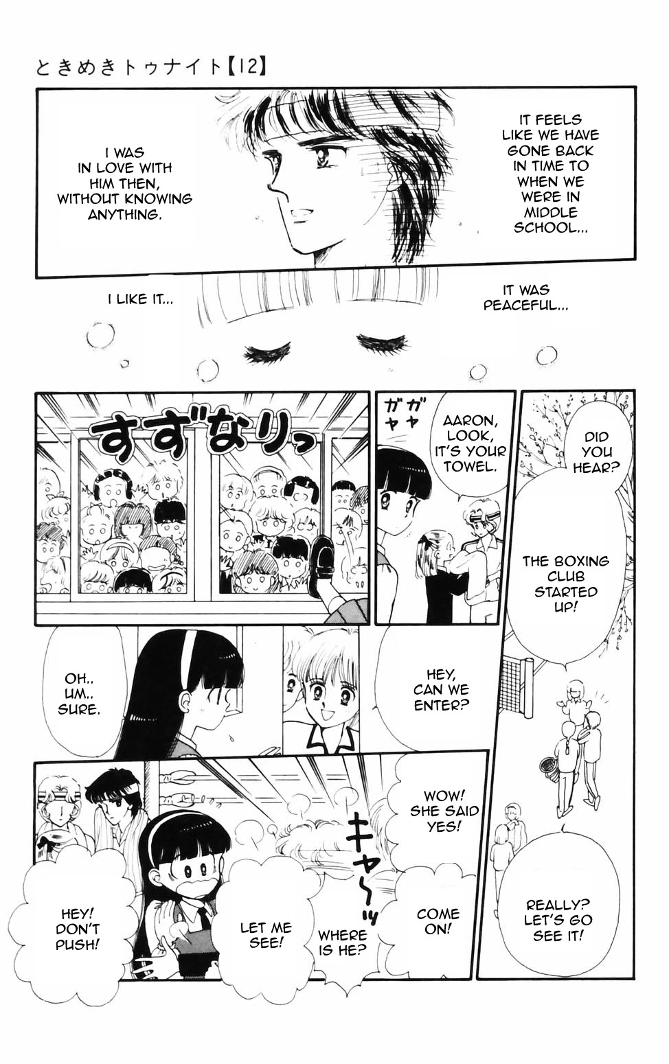 Tokimeki Tonight chapter 75 page 17