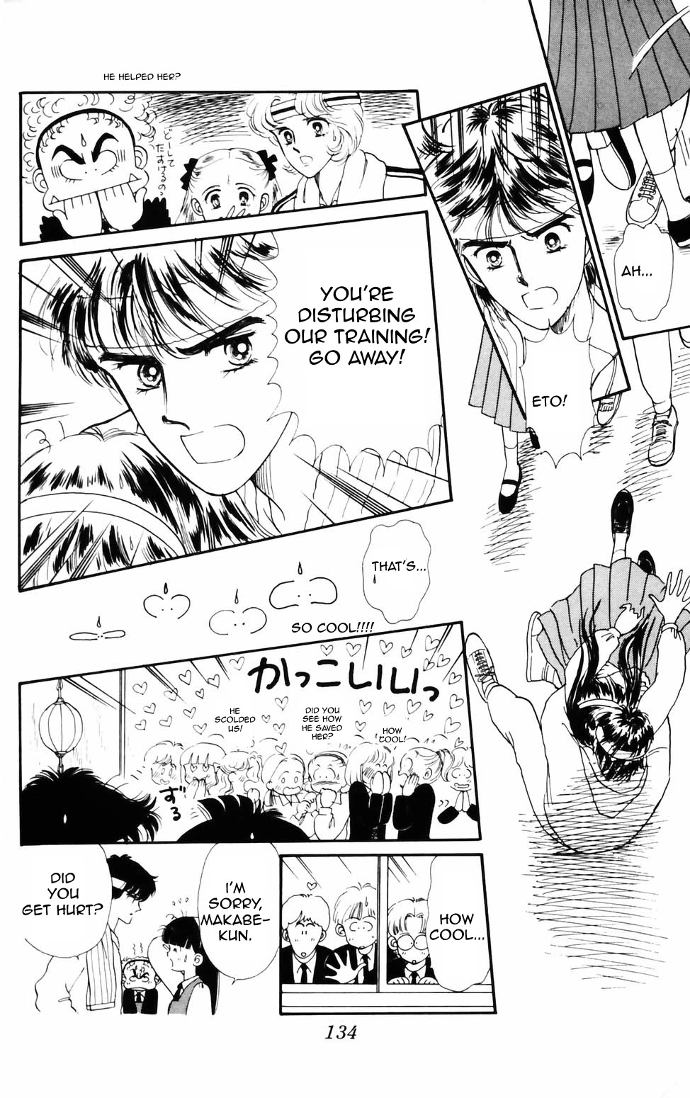 Tokimeki Tonight chapter 75 page 18